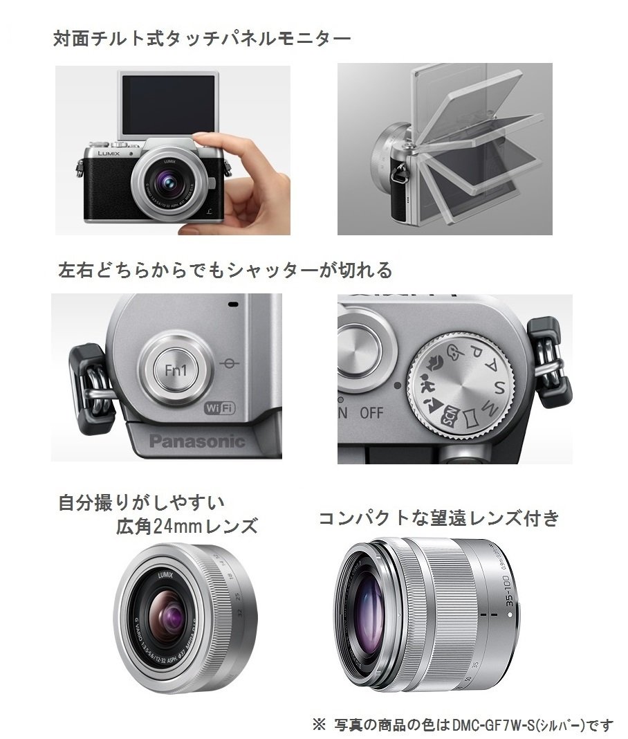 [중고] 파나소닉 DMC-GF7W-T 브라운 미러리스 카메라 단품 이미지 5