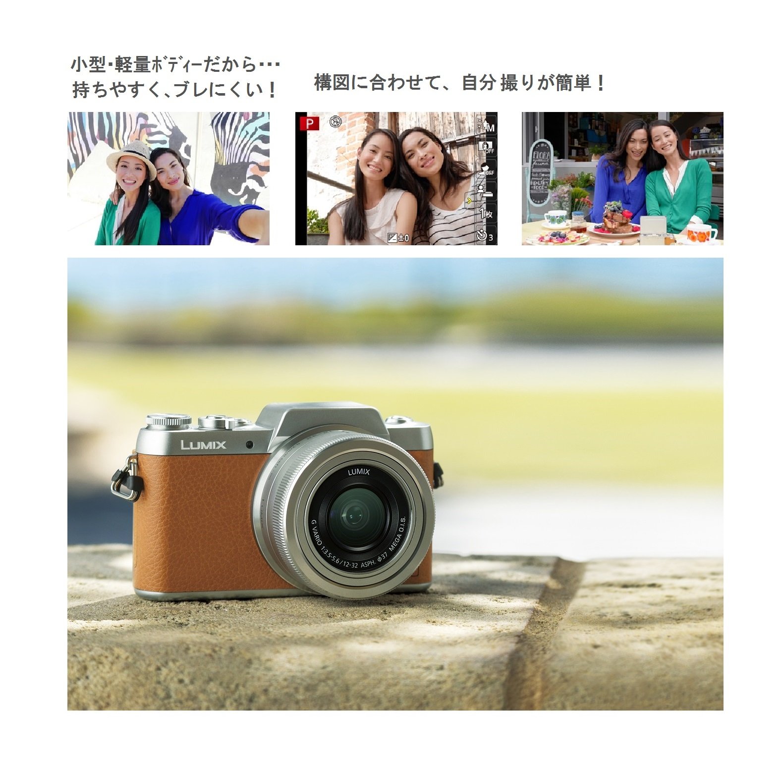 [중고] 파나소닉 DMC-GF7W-T 브라운 미러리스 카메라 단품 이미지 6
