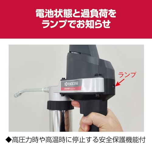 교세라 DGG180L1 블랙 충전식 그리스건 40MPa 이미지 4