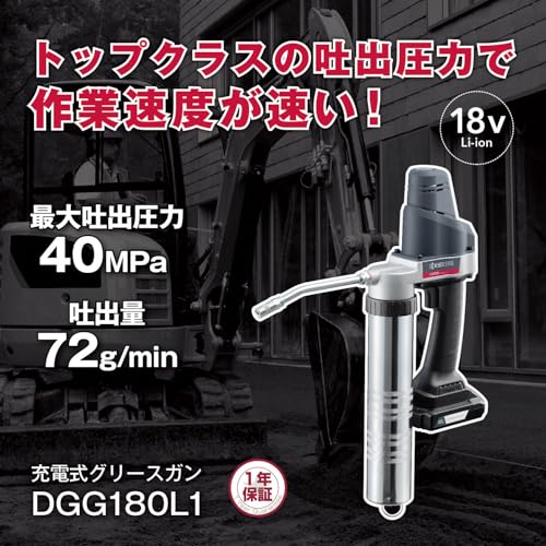 교세라 DGG180L1 블랙 충전식 그리스건 40MPa 이미지 2