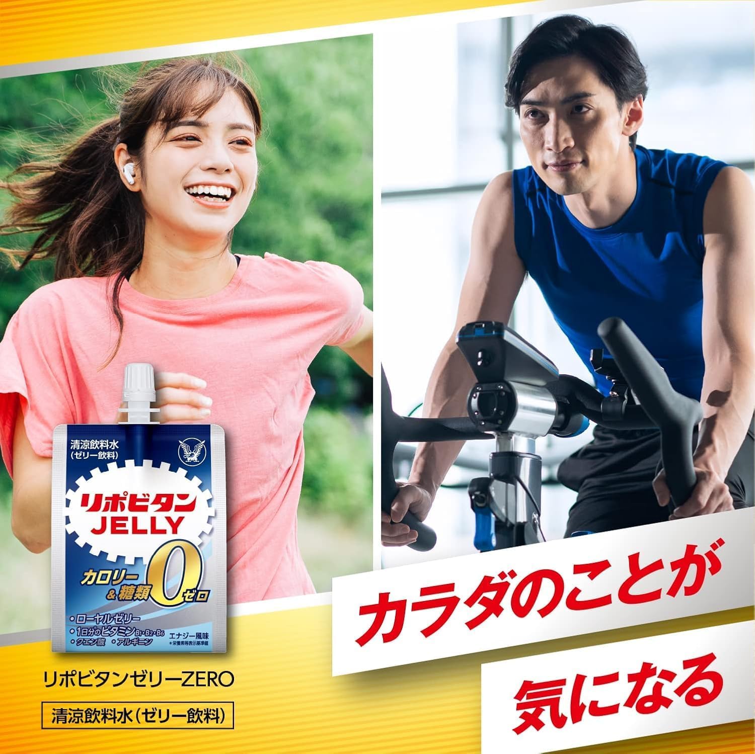 리포비탄 에너지 젤리 제로 180g 36개입 무설탕 무칼로리 이미지 6