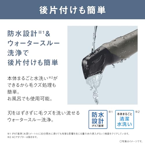 파나소닉 바디트리머 다크실버 ER-NGKJ3-S 바디쉐이버 충전식 VIO 방수 이미지 12