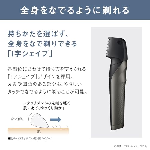 파나소닉 바디트리머 다크실버 ER-NGKJ3-S 바디쉐이버 충전식 VIO 방수 이미지 7