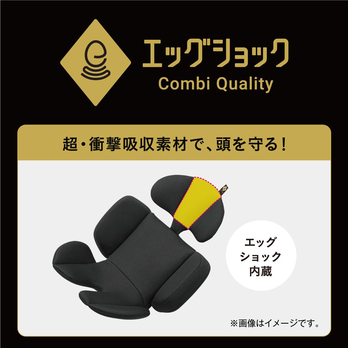 콤비 크루무브 롱 R129 에그쇼크 EA 그레쥬 회전형 카시트 신생아 10세 이미지 5