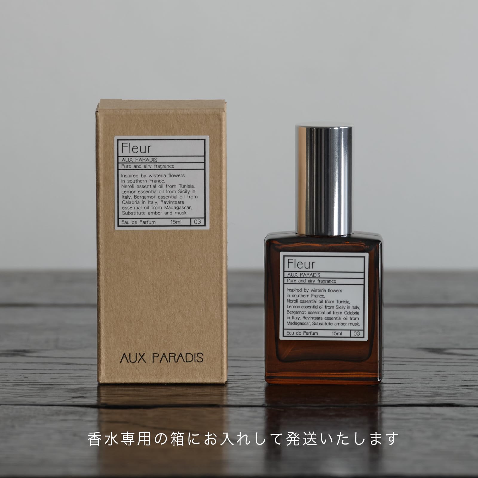오우파라디 플뢰르 15ml 오드퍼퓸 향수 이미지 7