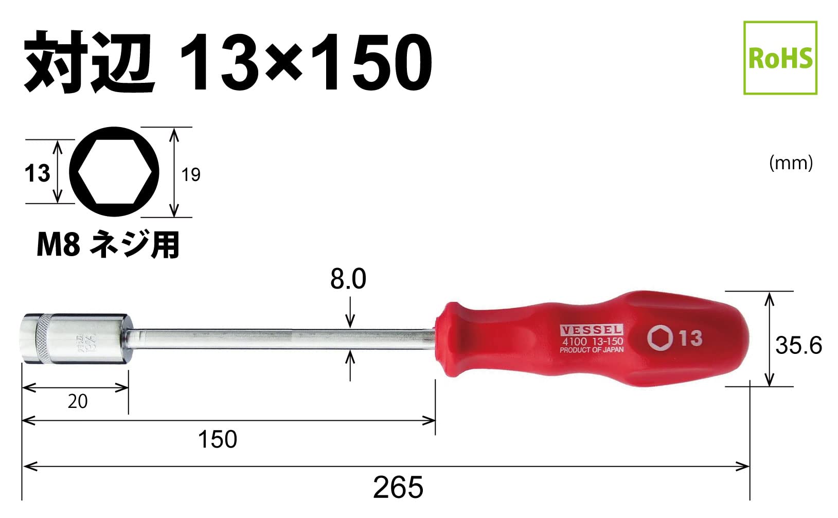 베셀 4100 13mm 파워 소켓 드라이버 육각 볼트 너트 체결용 이미지 2