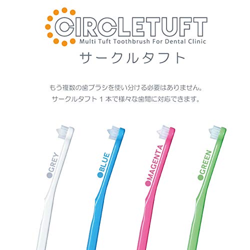 Ci메디컬 서클터프트 S 부드러운모 4개입 원터프트 칫솔 이미지 4