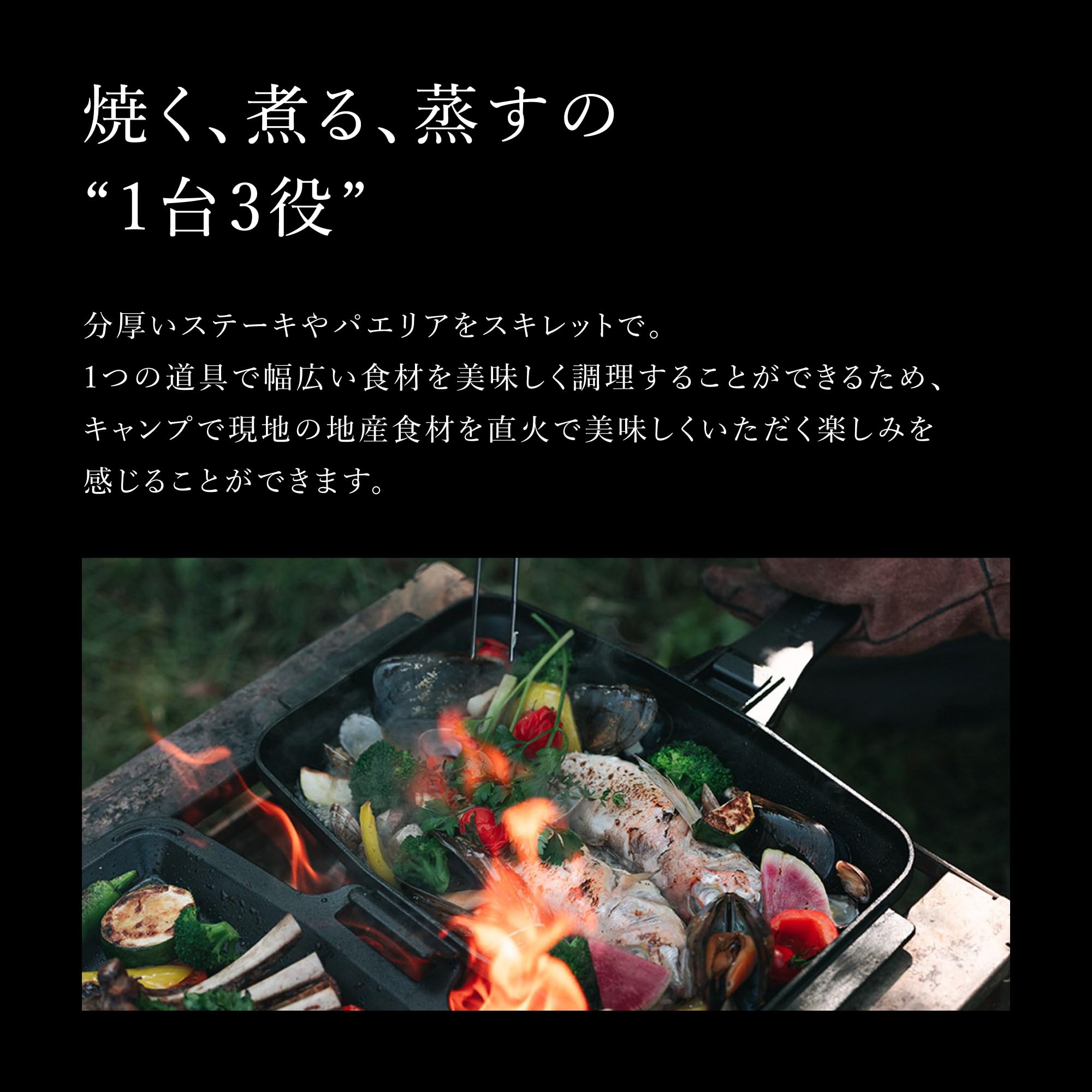 스노우피크 타키비 샌드 스킬렛 GR-050 핫샌드 메이커 이미지 4