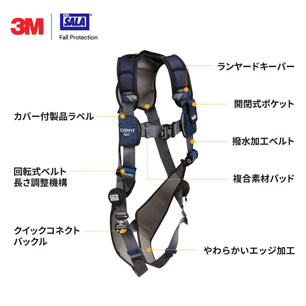 3M DBI SALA 사라 에그조핏 넥스 1112984N L사이즈 풀하네스 이미지 5