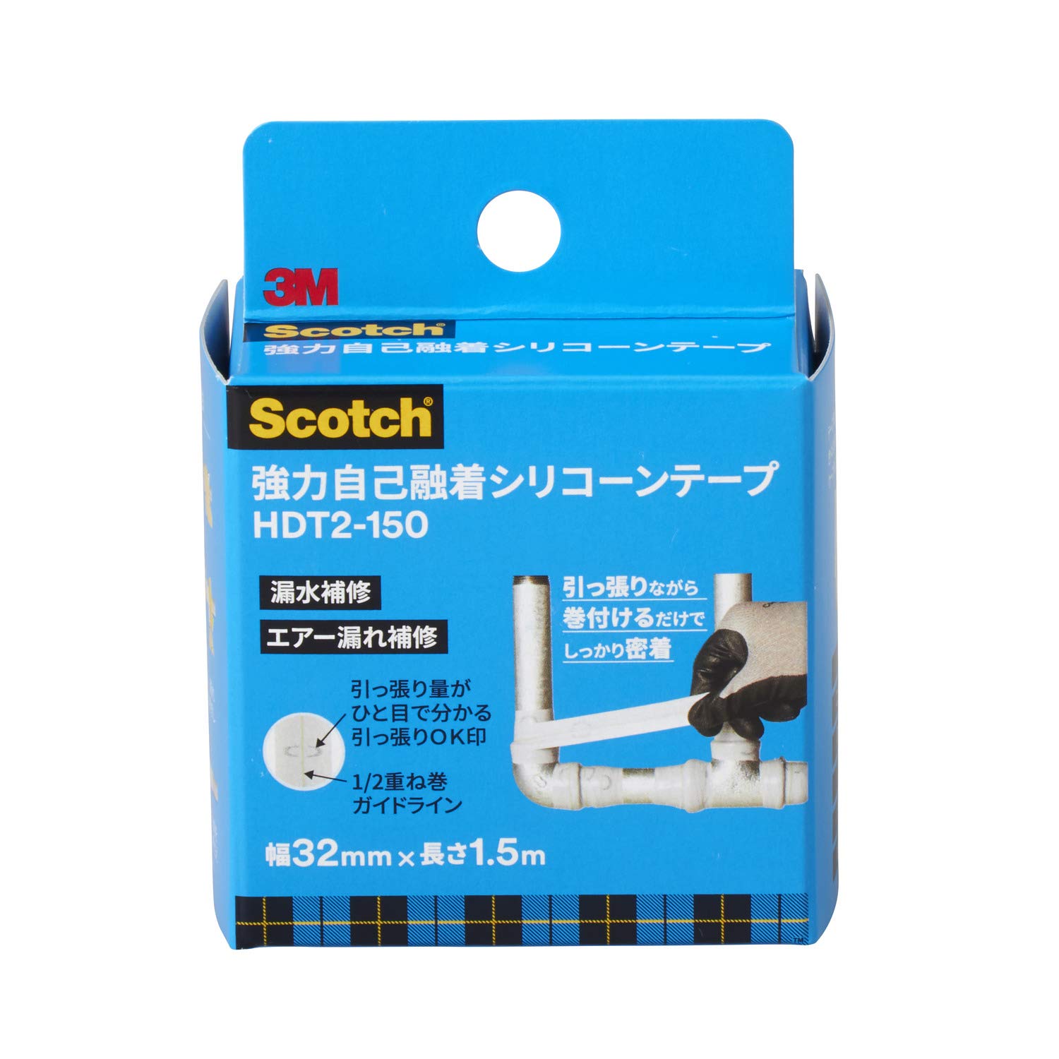 3M HDT2-150 32mm 1.5M 그레이 강력 길이 1.5m 폭 32mm 단품