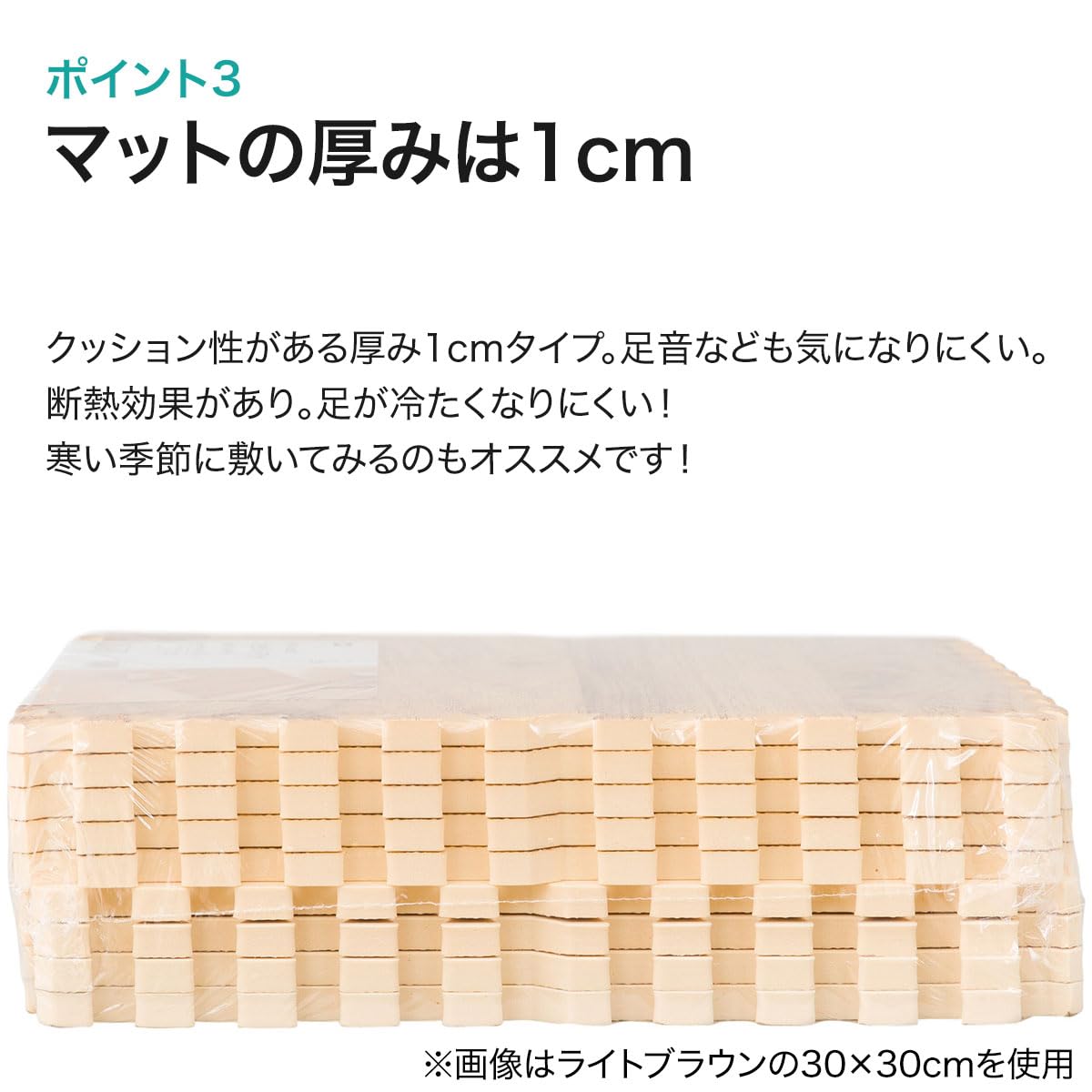 니토리 조인트매트 나뭇결 JM02 라이트브라운 30x30cm 9매 이미지 5