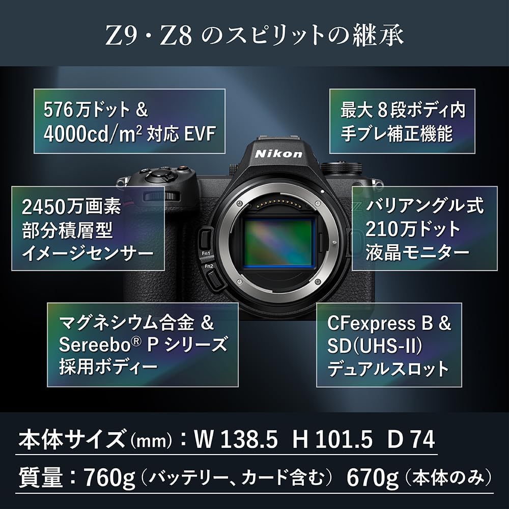 니콘 Z6III 미러리스 카메라 단품 이미지 6