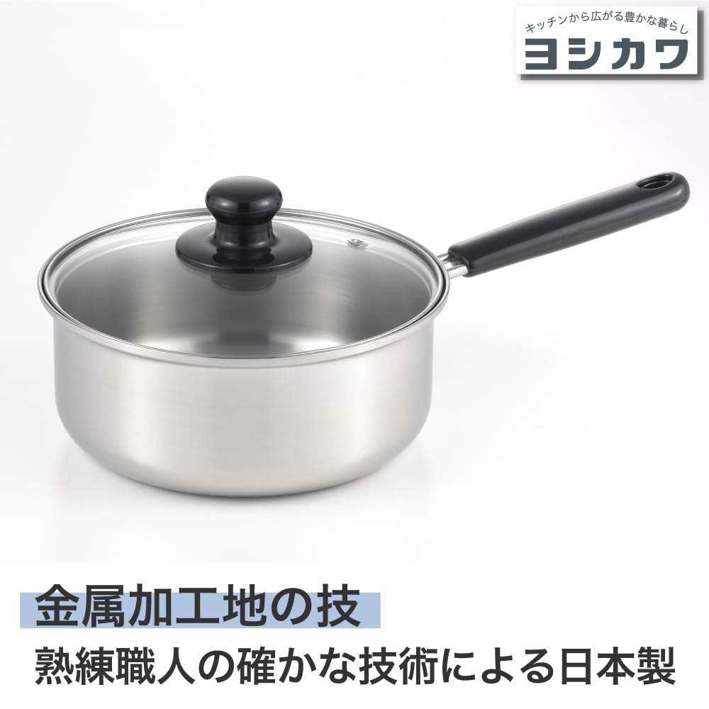 요시카와 쿡룩 베이직 SJ3772 20cm 2.7L 편수냄비 인덕션 겸용 이미지 2
