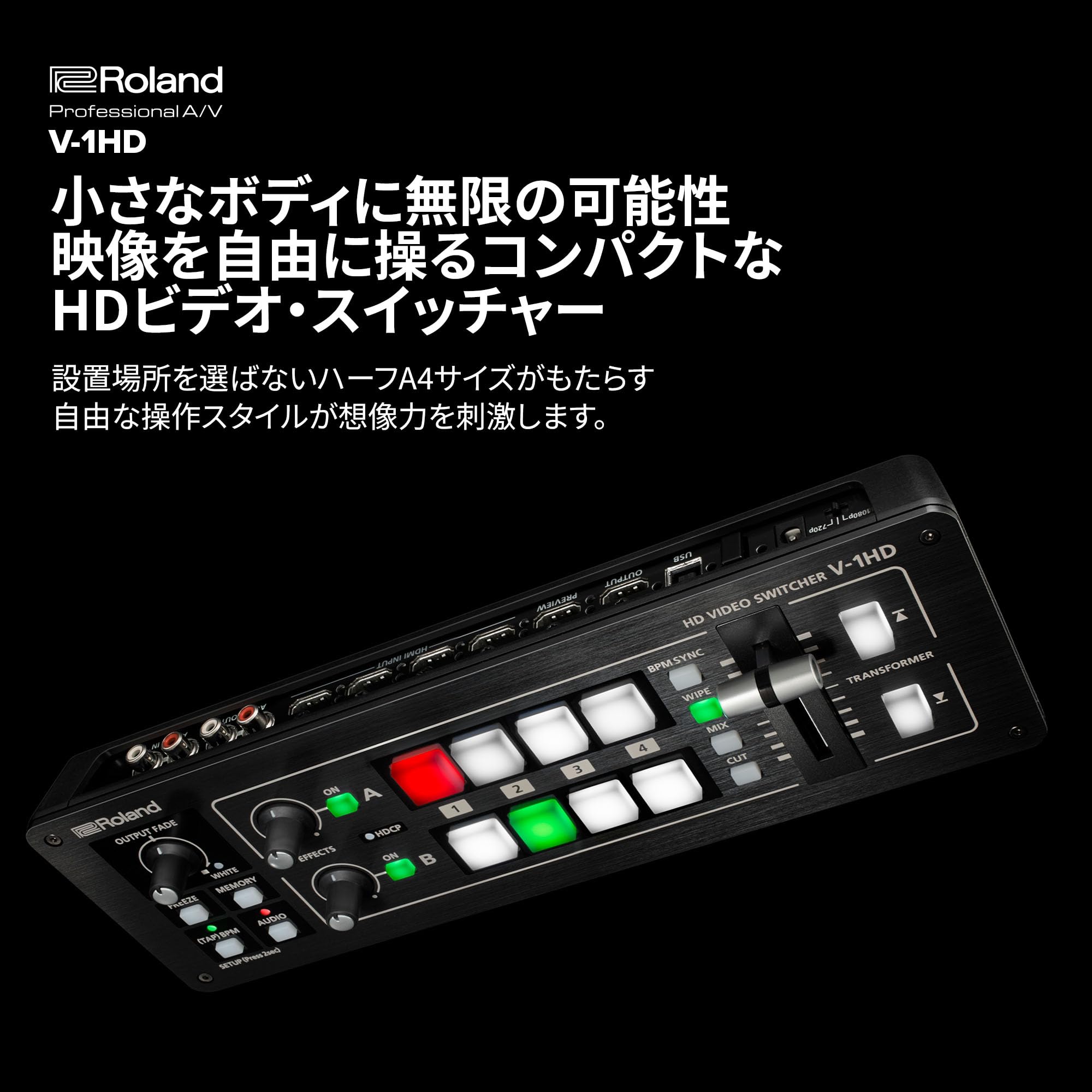 롤랜드 V-1HD 풀HD 비디오 스위처 이미지 2