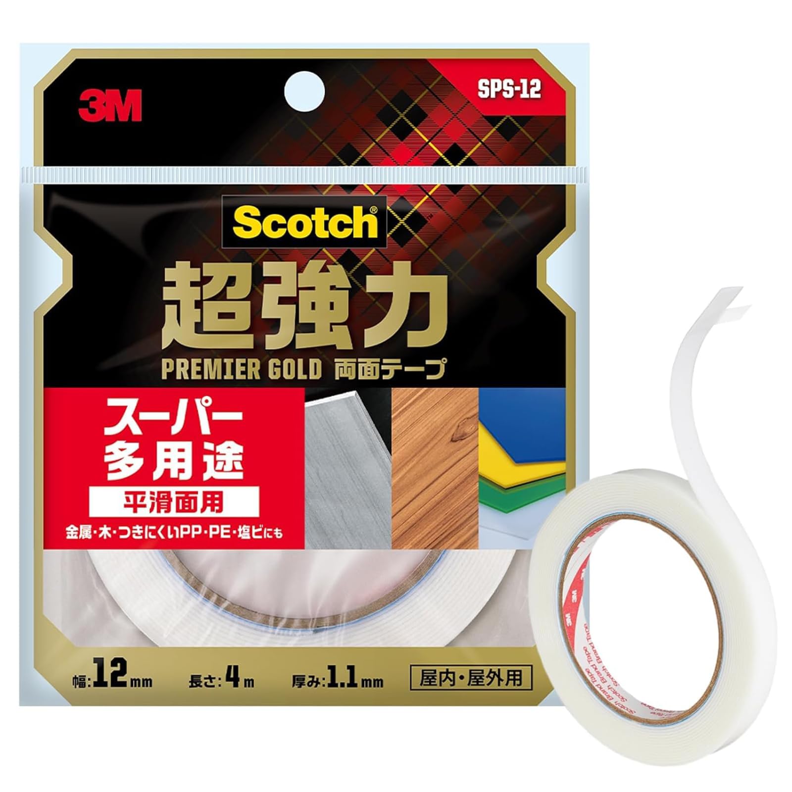 3M 스카치 프리미어 골드 초강력 양면테이프 SPS-12 1.폭12mm 세미롱
