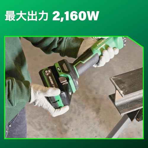 하이코키 멀티볼트 파워팩 BSL3640MVBT 블루투스 이미지 3