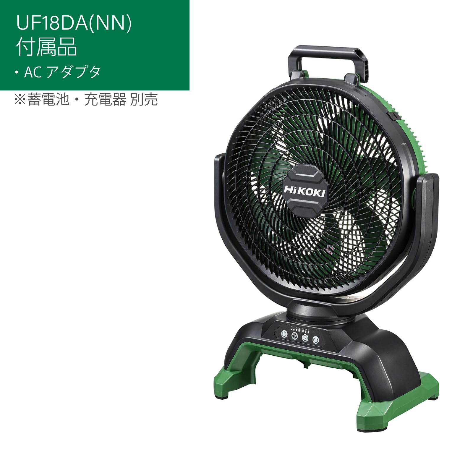 하이코키 UF18DA 14.4V 18V 충전식 산업용 선풍기 자동회전 이미지 2