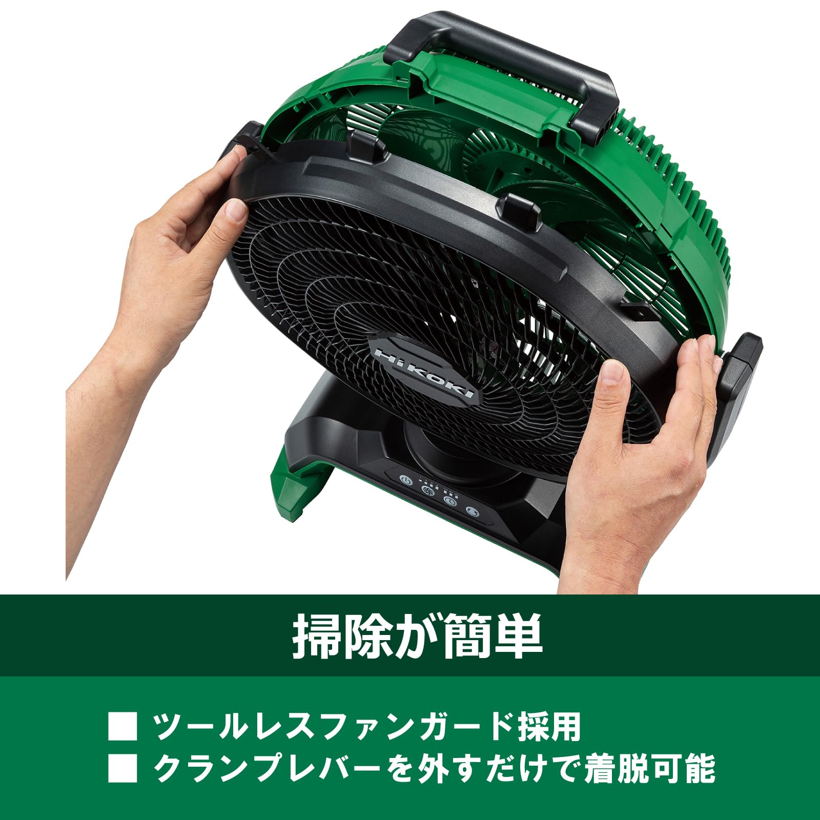 하이코키 UF18DA 14.4V 18V 충전식 산업용 선풍기 자동회전 이미지 5