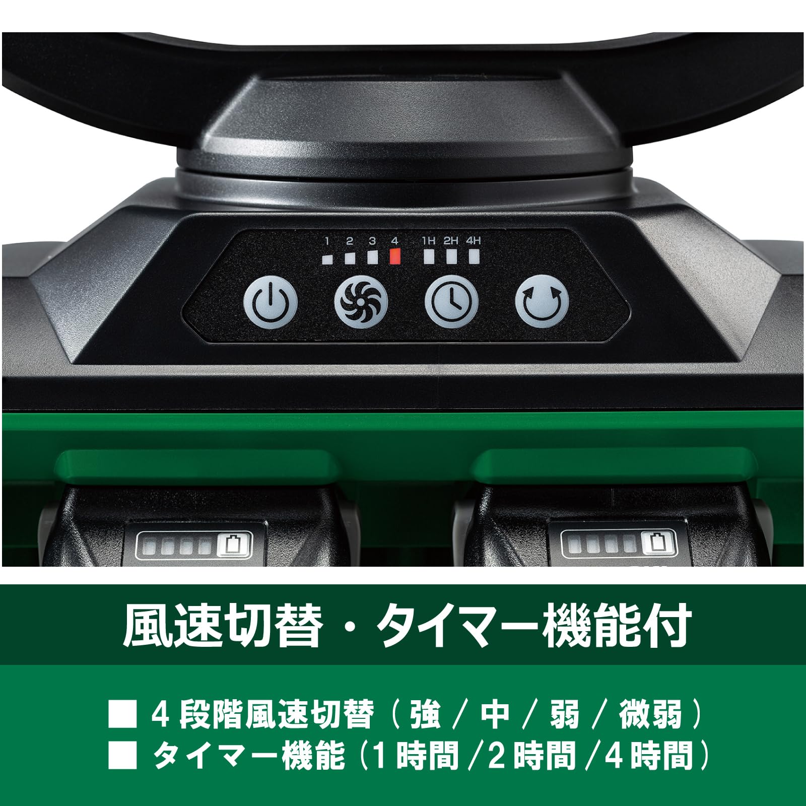 하이코키 UF18DA 14.4V 18V 충전식 산업용 선풍기 자동회전 이미지 7