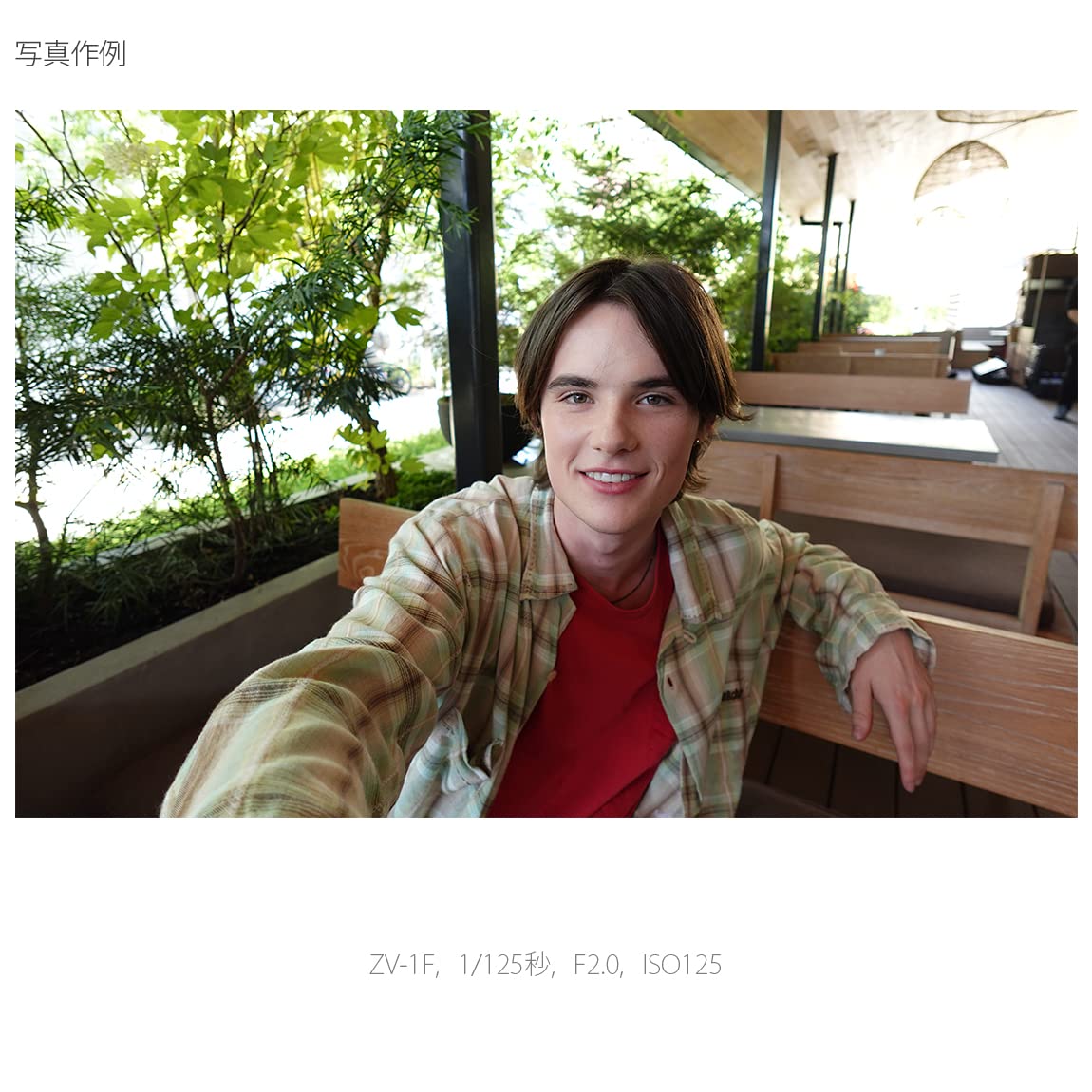 소니 VLOGCAM ZV-1F 블랙 브이로그 카메라 단렌즈 키트 이미지 19
