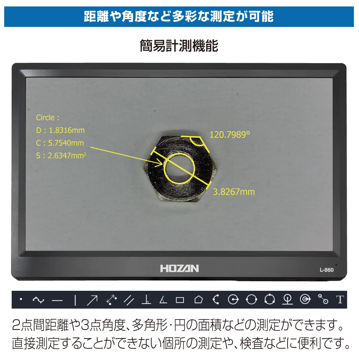 호잔 L-860 200만 모니터 모니터 포함 200만 화소 측정 기능 내장 카메라 전용 이미지 5