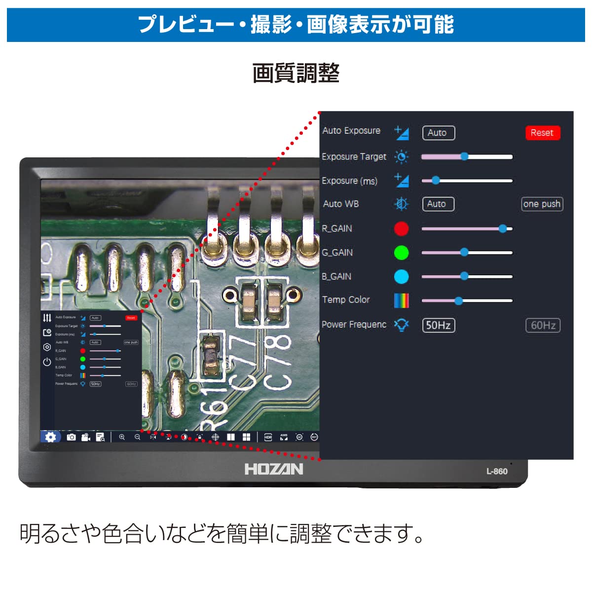 호잔 L-860 200만 모니터 모니터 포함 200만 화소 측정 기능 내장 카메라 전용 이미지 8
