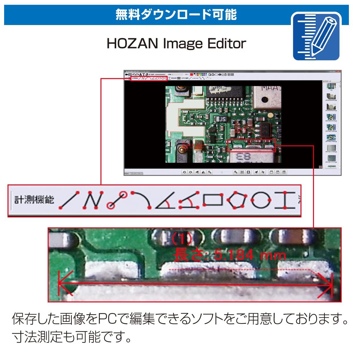 호잔 L-860 200만 모니터 모니터 포함 200만 화소 측정 기능 내장 카메라 전용 이미지 11