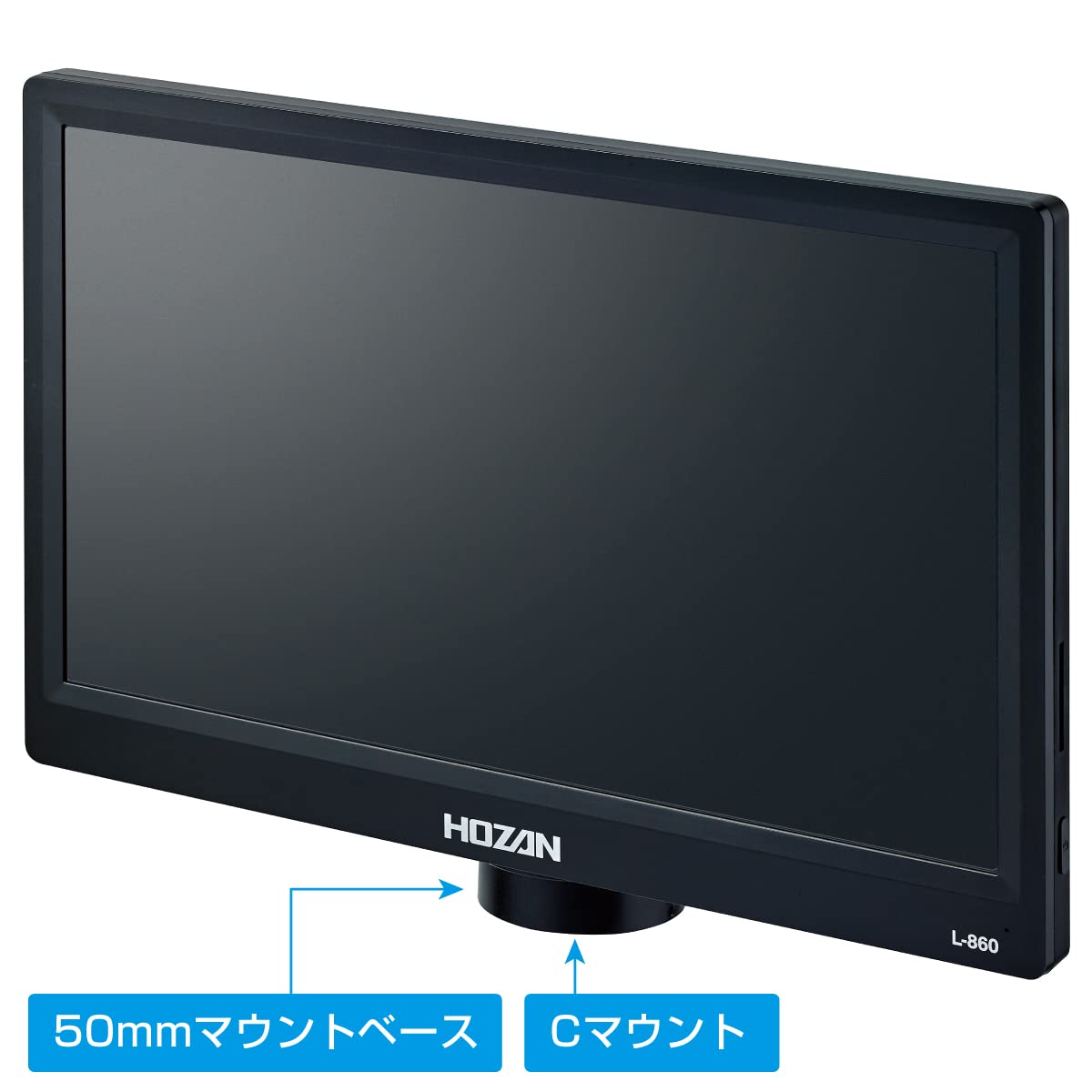 호잔 L-860 200만 모니터 모니터 포함 200만 화소 측정 기능 내장 카메라 전용 이미지 2