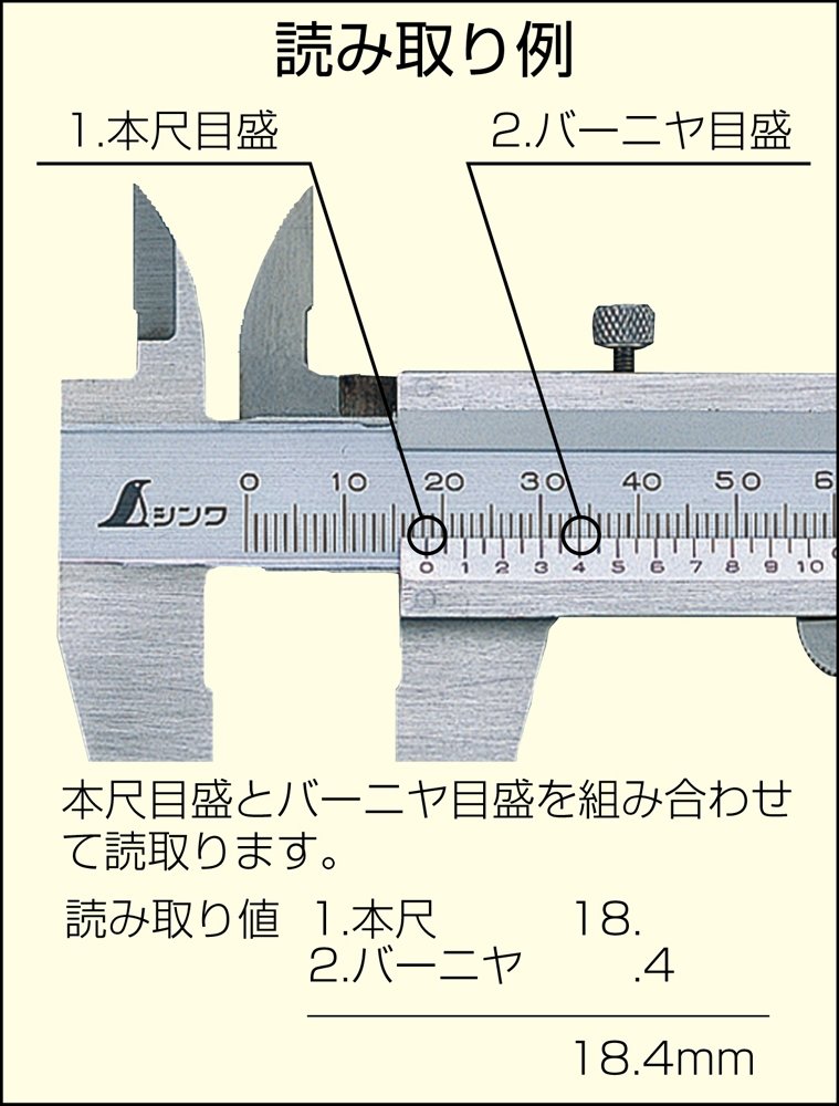 신와 보급형 버니어캘리퍼스 M형 150mm 19899 이미지 3