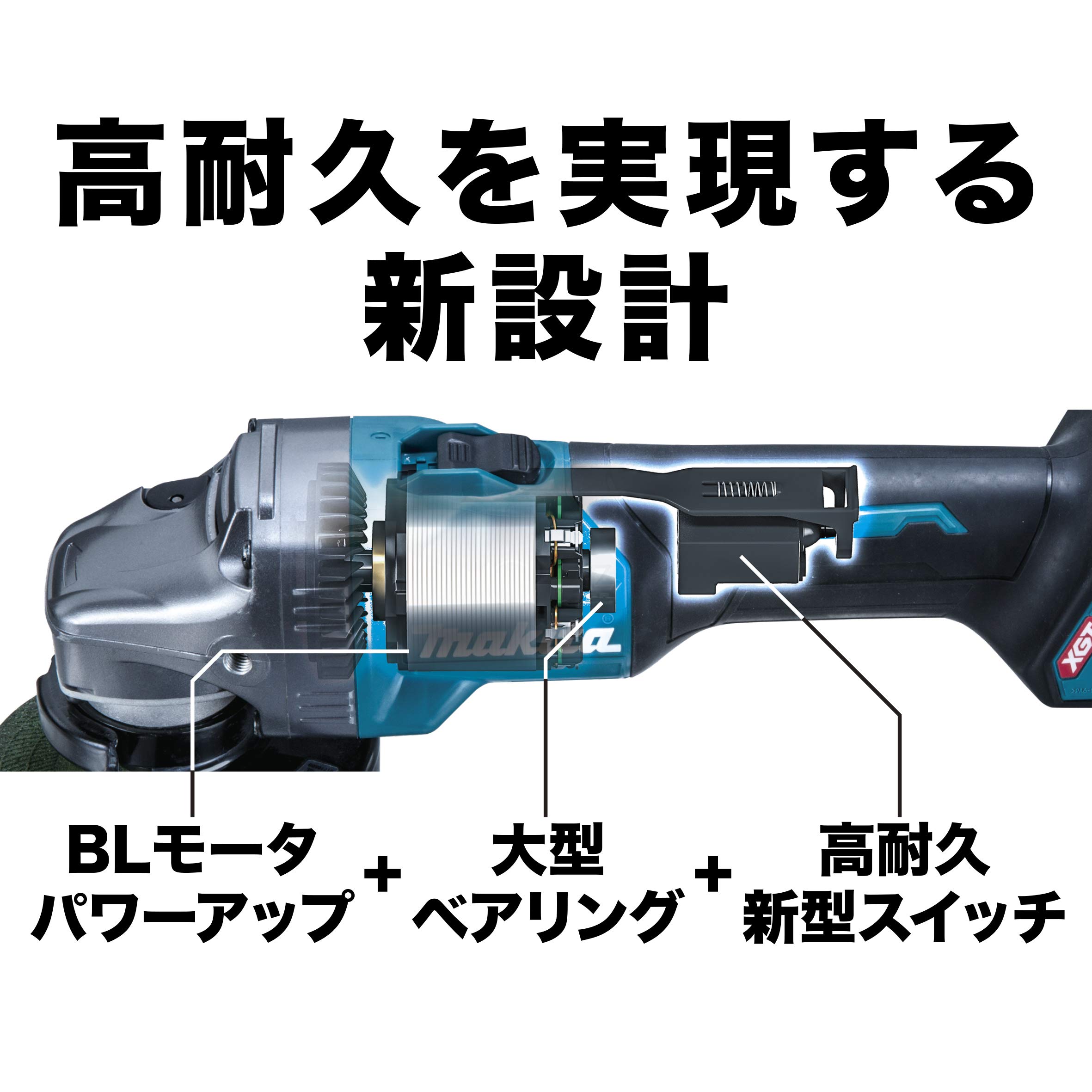 마키타 GA001GRDX 40Vmax 100mm 충전 그라인더 슬라이드스위치 무선집진세트 이미지 5