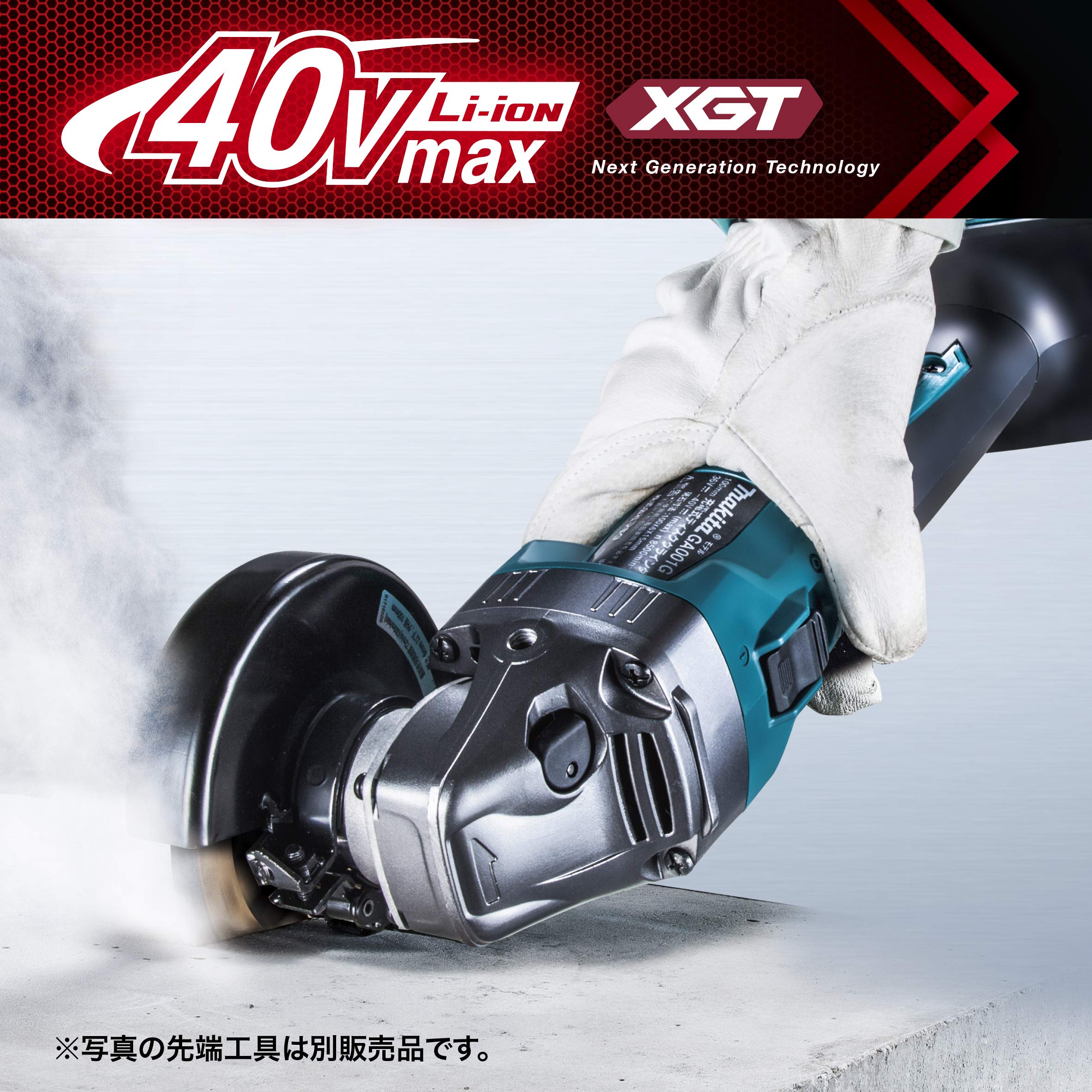 마키타 GA001GRDX 40Vmax 100mm 충전 그라인더 슬라이드스위치 무선집진세트 이미지 2