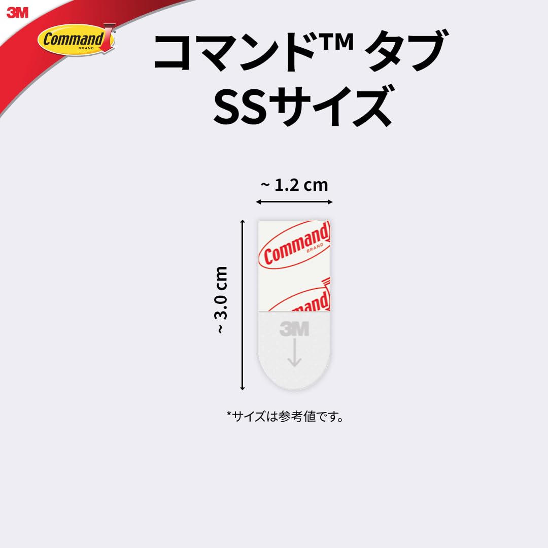 3M 커맨드 SS사이즈 CMR1-120 양면테이프 240매 중 이미지 3