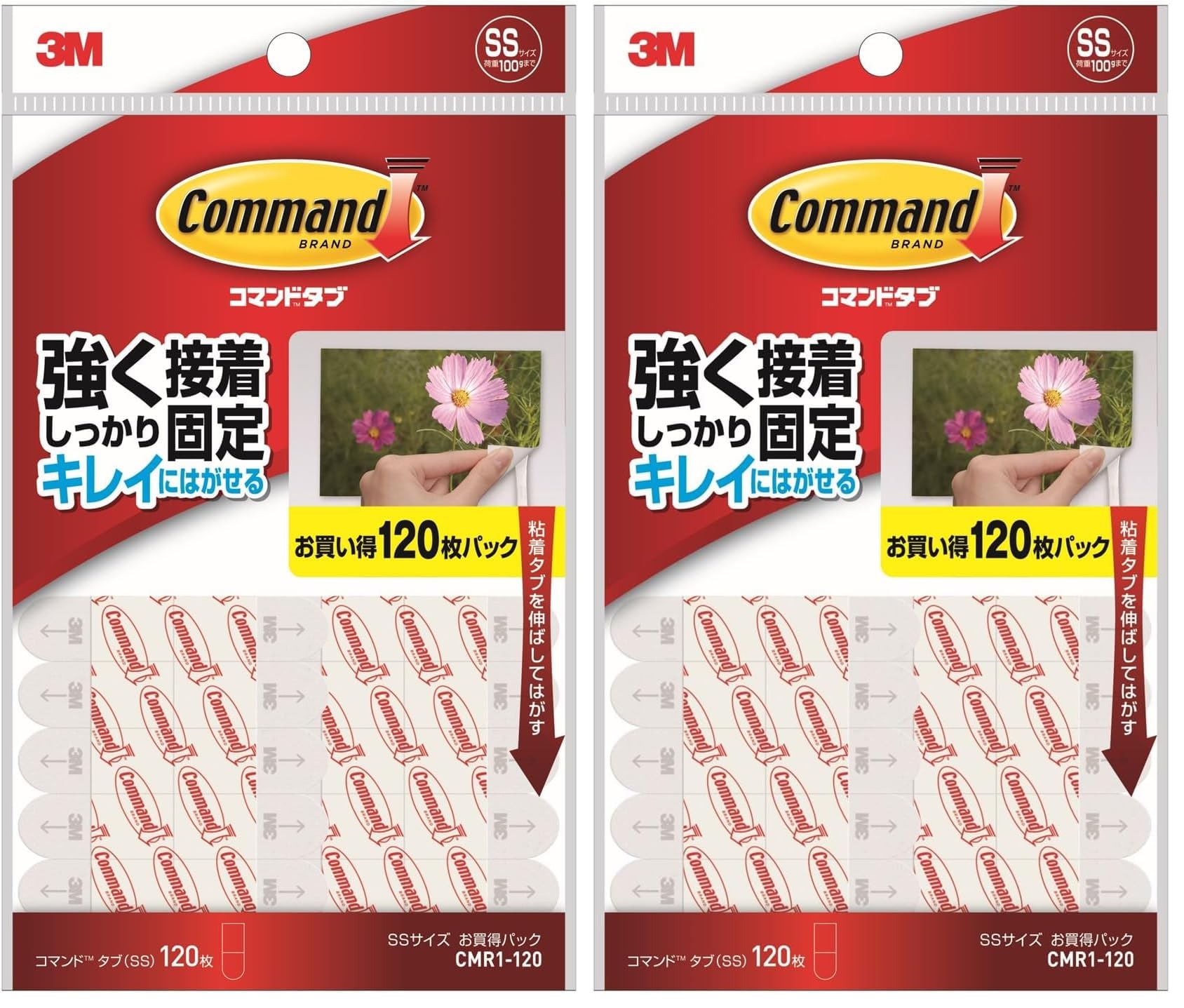 3M 커맨드 SS사이즈 CMR1-120 양면테이프 240매 중