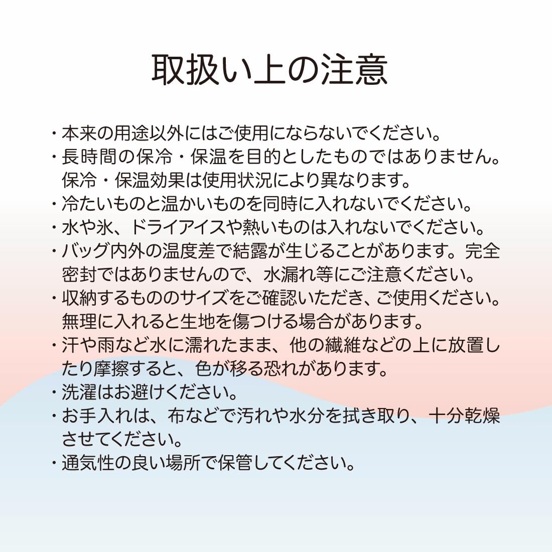 안나수이 버터플라이 보냉 보온 가방 블랙 001817-0001-01 이미지 6