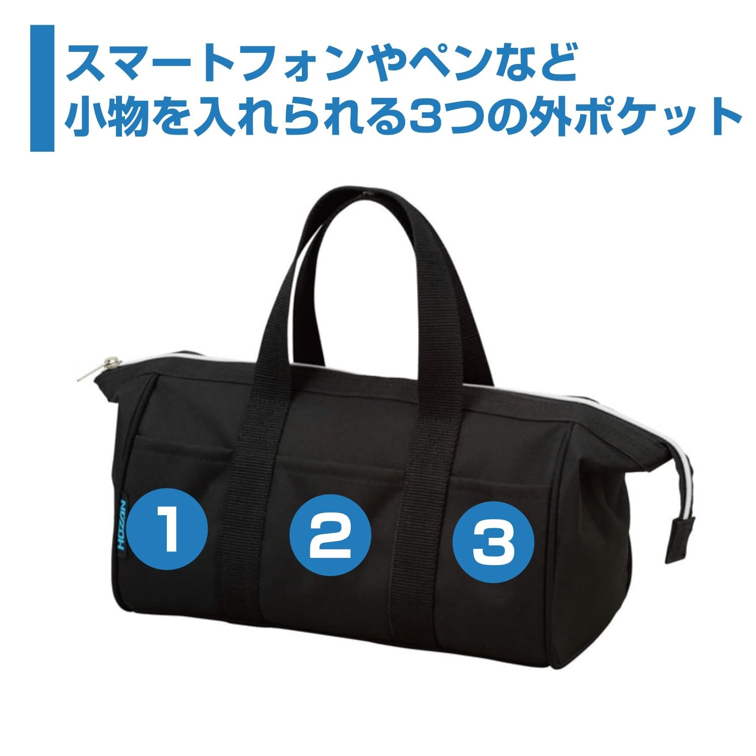 호잔 툴백 B-711 소형 공구 가방 보스턴형 300mm W 180mm H 140mm D 이미지 3