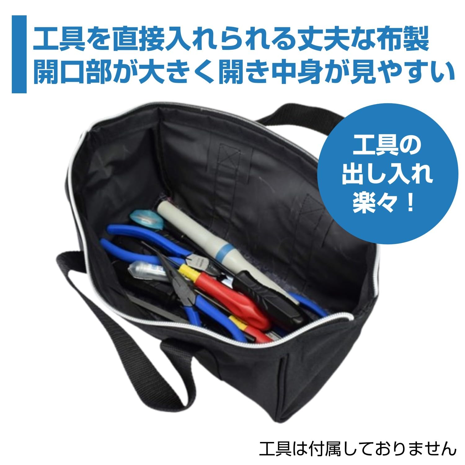 호잔 툴백 B-711 소형 공구 가방 보스턴형 300mm W 180mm H 140mm D 이미지 4