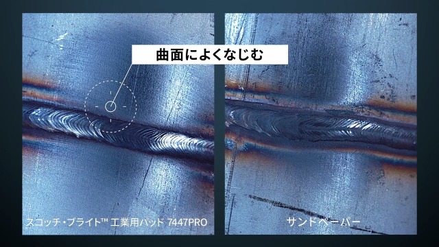 3M 스카치브라이트 산업용 핸드패드 7447PRO 150x230mm #320 연마재 이미지 4