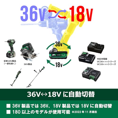 하이코키 멀티볼트 충전 배터리 BSL36A18X 36V 2.5Ah 18V 5.0Ah 이미지 3