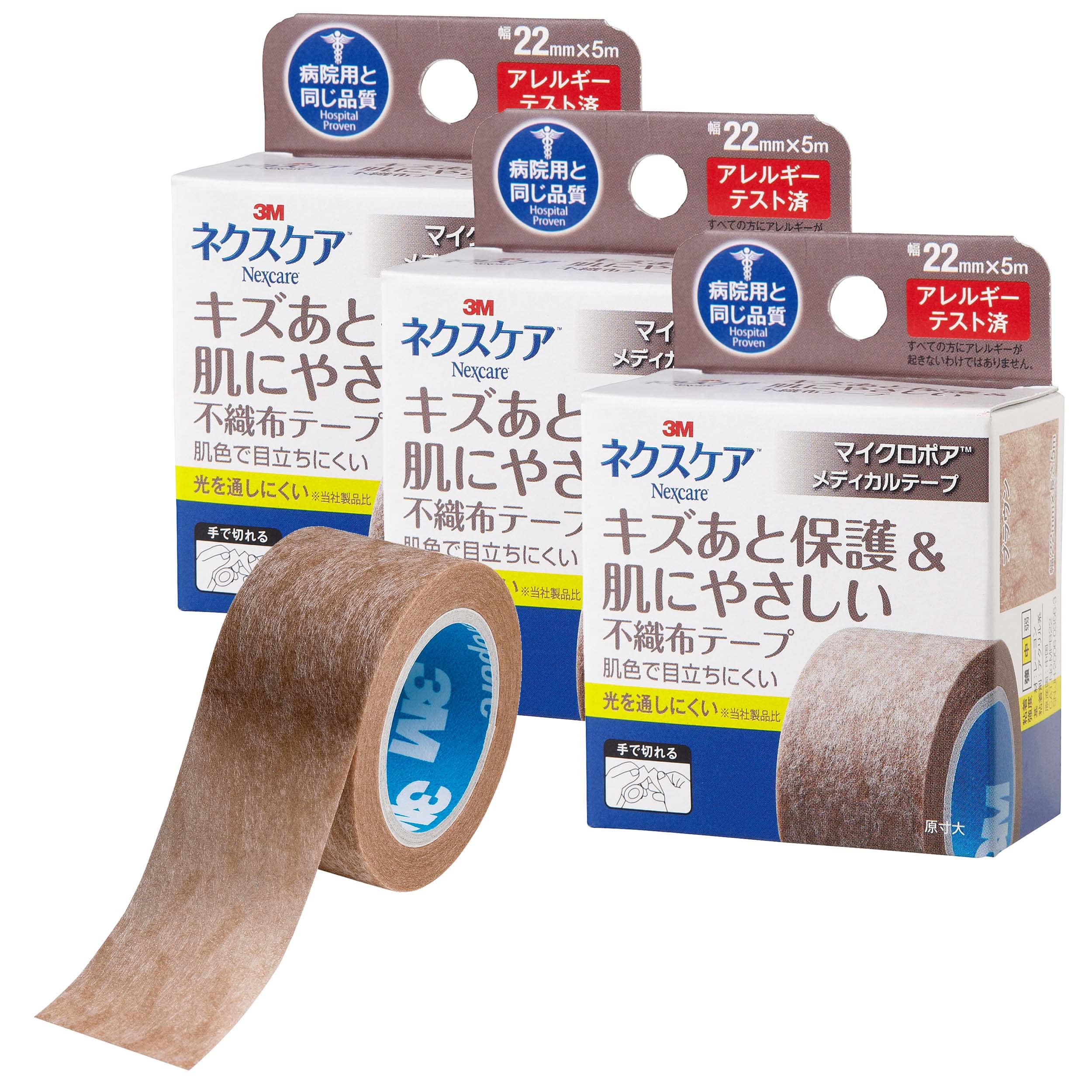 3M 넥스케어 MPB22-3P 상처보호 부직포 테이프 22mm