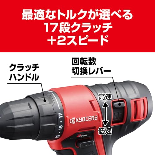 교세라 BD-1110L1 10.8V 충전식 드라이버 드릴 경량 1.1kg 이미지 3