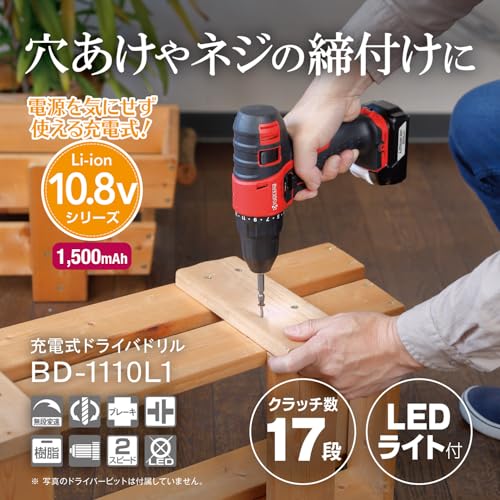 교세라 BD-1110L1 10.8V 충전식 드라이버 드릴 경량 1.1kg 이미지 2