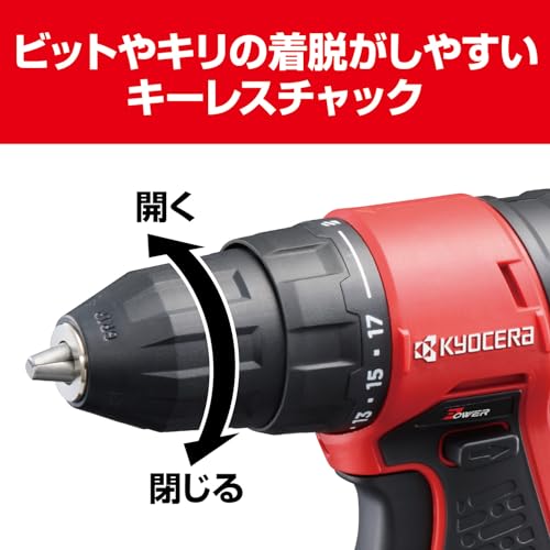 교세라 BD-1110L1 10.8V 충전식 드라이버 드릴 경량 1.1kg 이미지 4