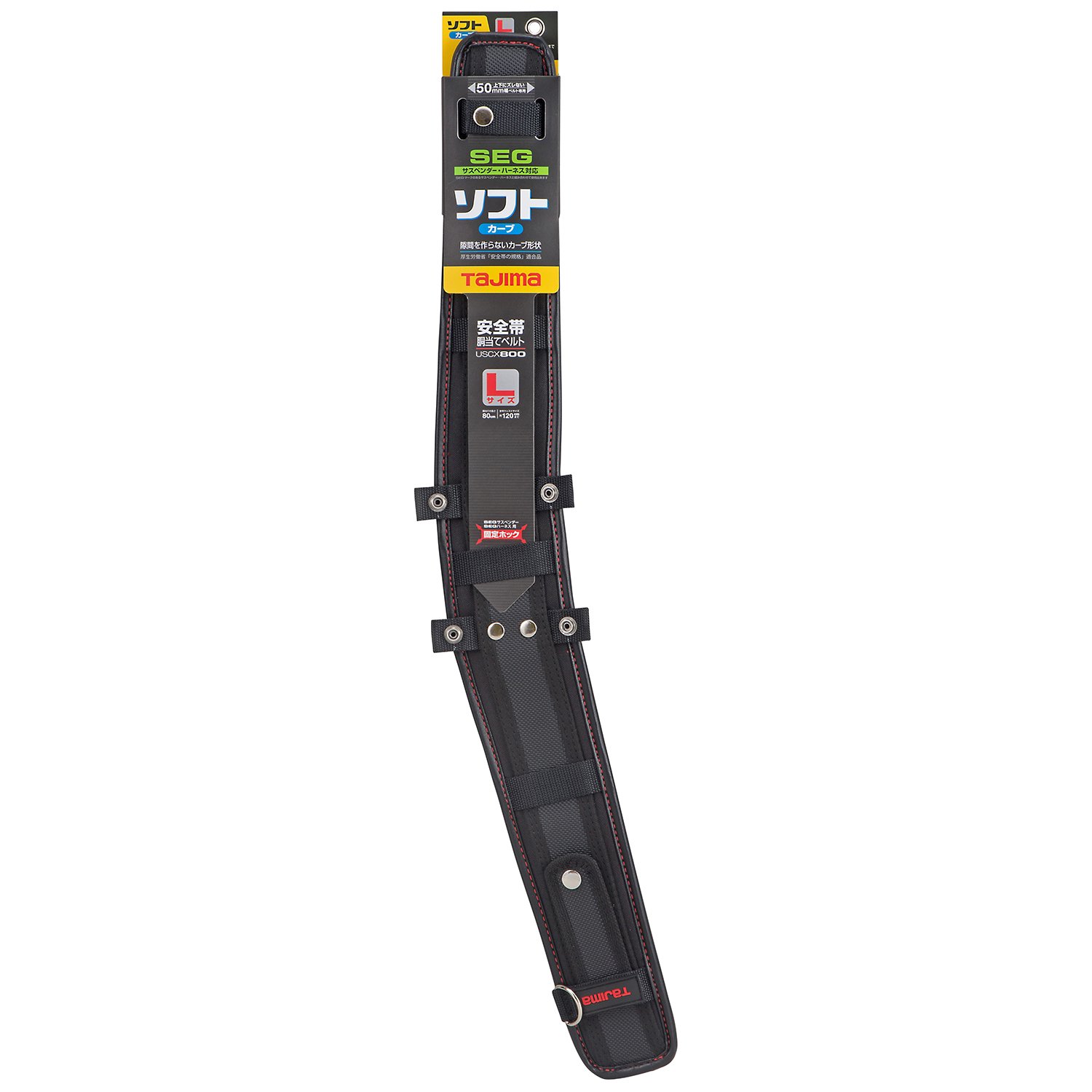 타지마 커브형 USCX800 800mm 허리 지지 벨트 밀착형 쿠션 이미지 2