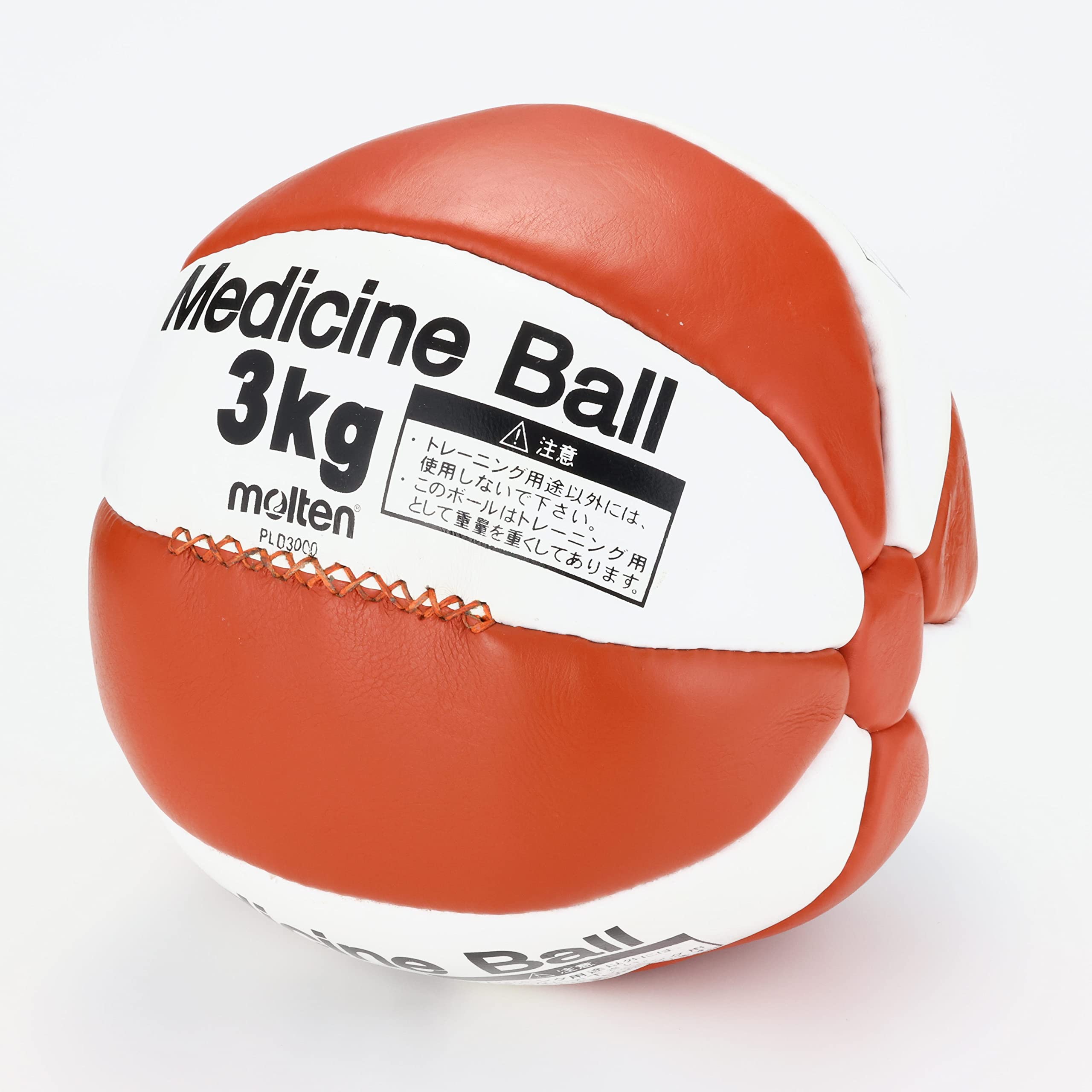 몰텐 PLD3000 3kg 메디신볼 근력운동기구 이미지 2