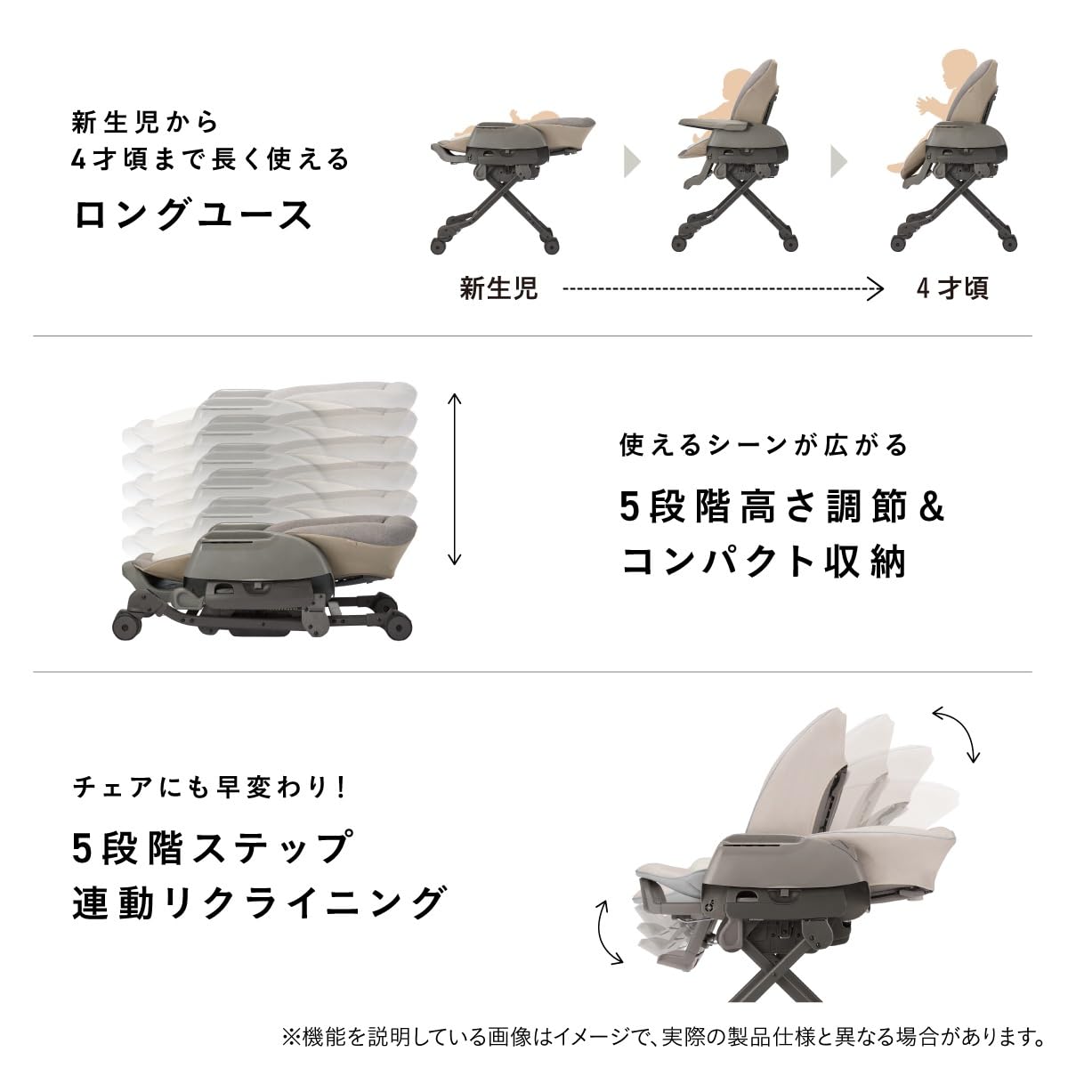 콤비 네무리라 플러스 CS 샌드베이지 하이로체어 다코시트&에그쇼크 포함 이미지 8