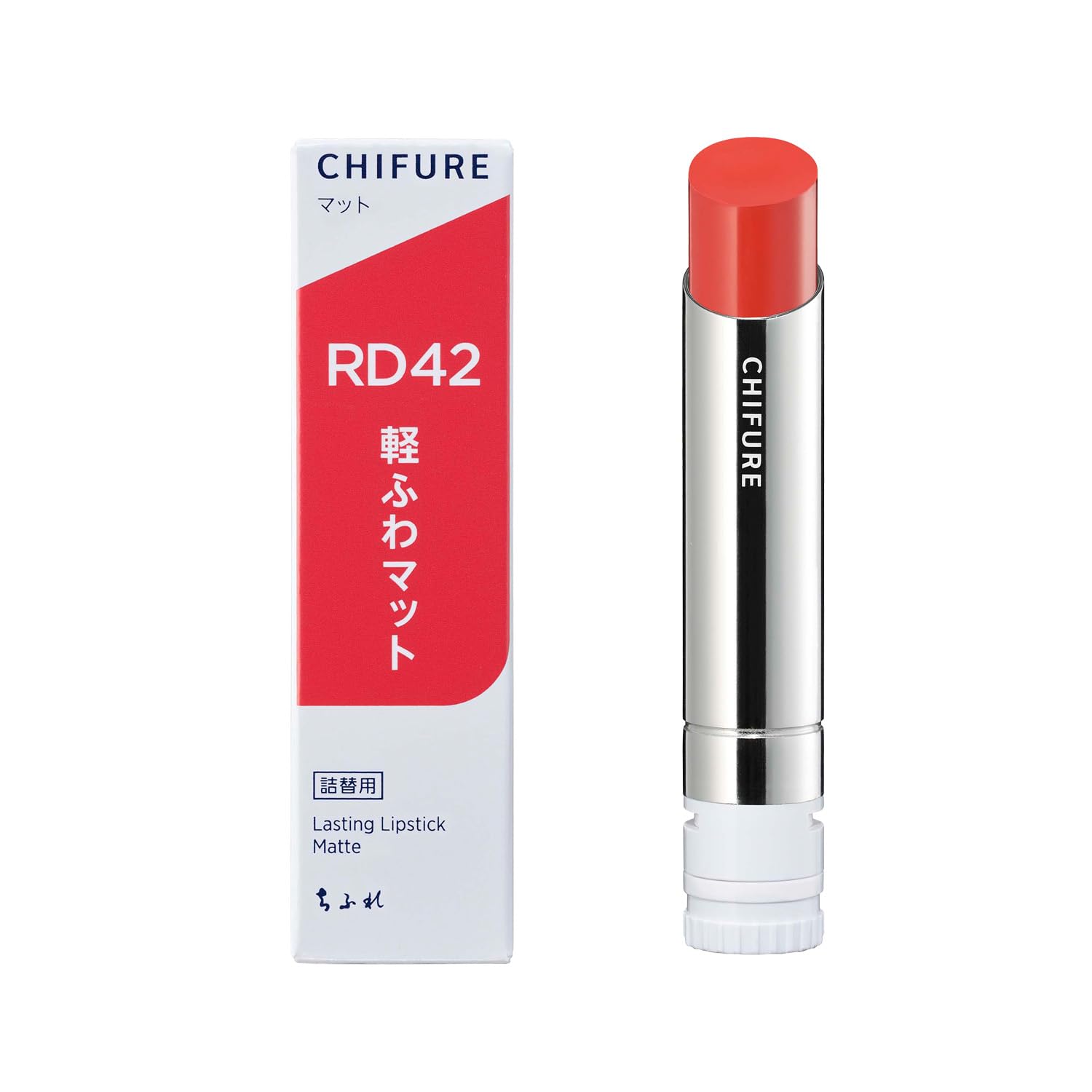 치후레 래스팅 립스틱 매트 RD42 립스틱 고발색