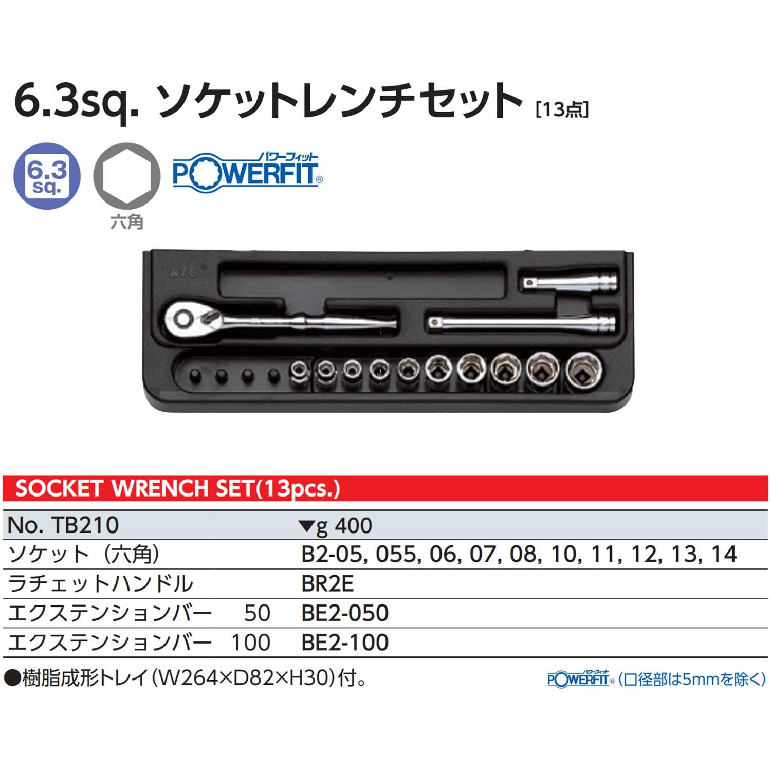 KTC TB210 6.3sq 13점 소켓 렌치 세트 이미지 2