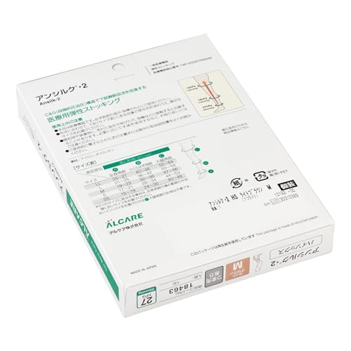 알케어 안실크 2 라이트브라운 18463 M 하이삭스 이미지 2