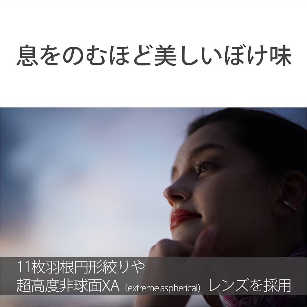 소니 G Master FE 50mm F1.2 GM 표준 단렌즈 SEL50F12GM 이미지 11
