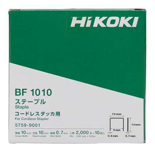 하이코키 BF1010 10mm 타카핀 9.5mm폭 2000개입 10박스 이미지 2